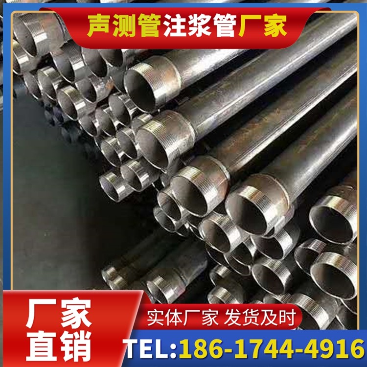 邵武桩基施工声测管在地震区的应用要求